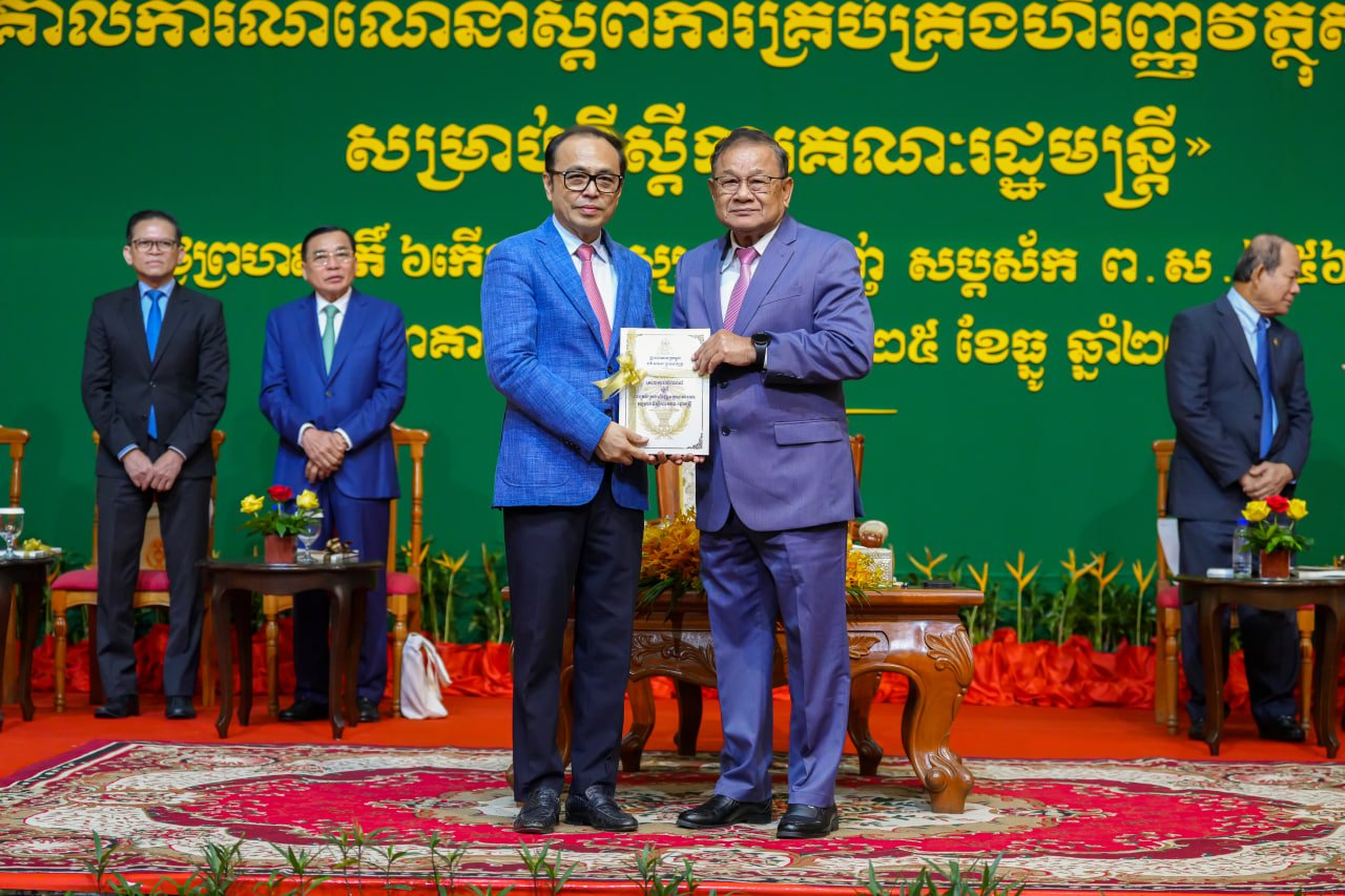 ឯកឧត្តមឧបនាយករដ្ឋមន្ត្រីប្រចាំការ វង្សី វិស្សុត