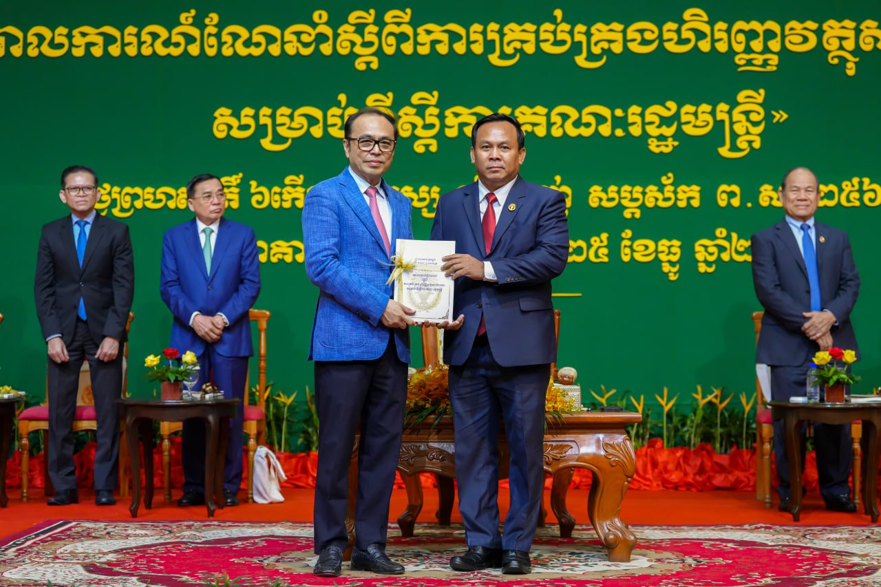 ឯកឧត្តមឧបនាយករដ្ឋមន្ត្រីប្រចាំការ វង្សី វិស្សុត