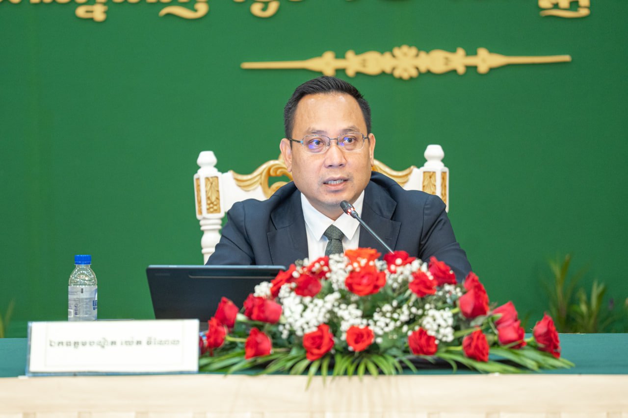 ក្រសួងហិរញ្ញវត្ថុ