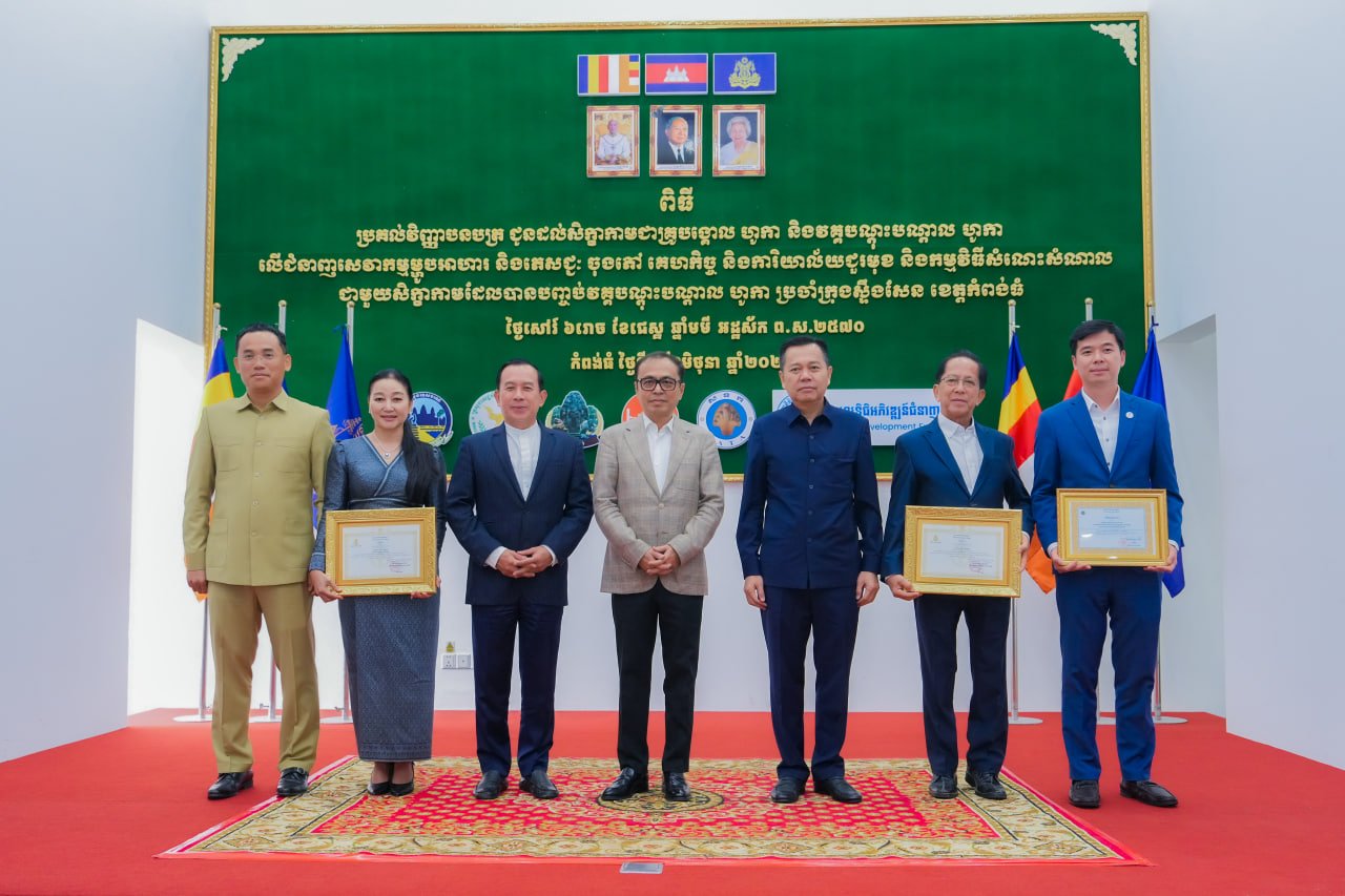 ឯកឧត្តមឧបនាយករដ្ឋមន្រ្តីប្រចាំការ វង្សី វិស្សុត