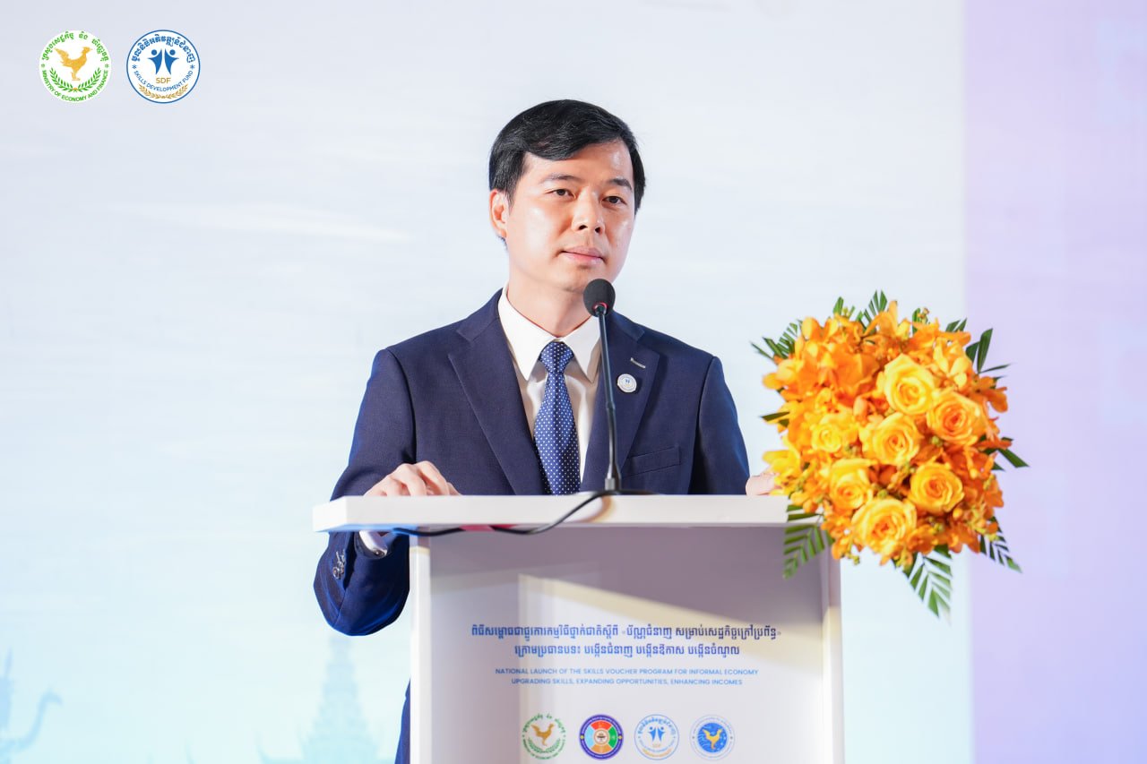 ប័ណ្ណជំនាញ