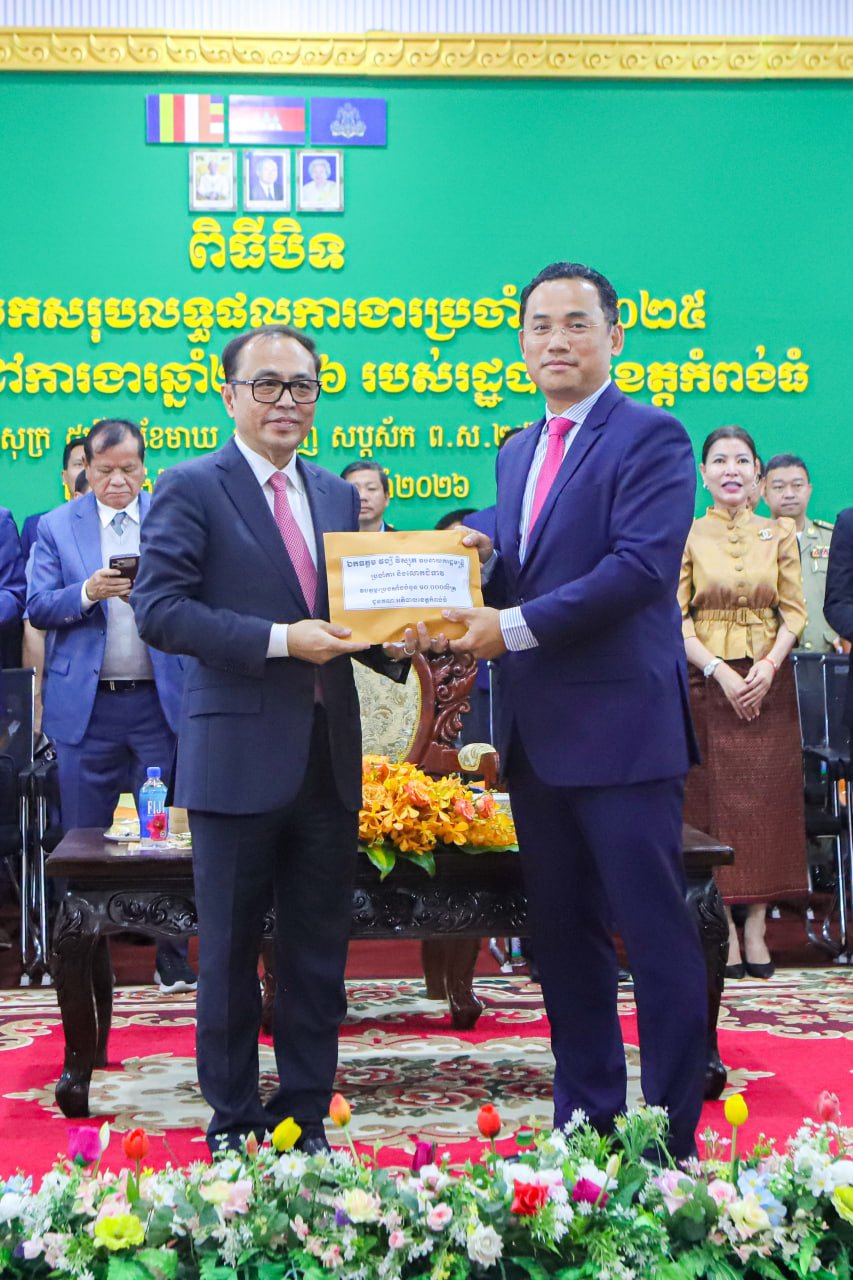 ឯកឧត្តមឧបនាយករដ្ឋមន្ត្រីប្រចាំការ វង្សី វិស្សុត