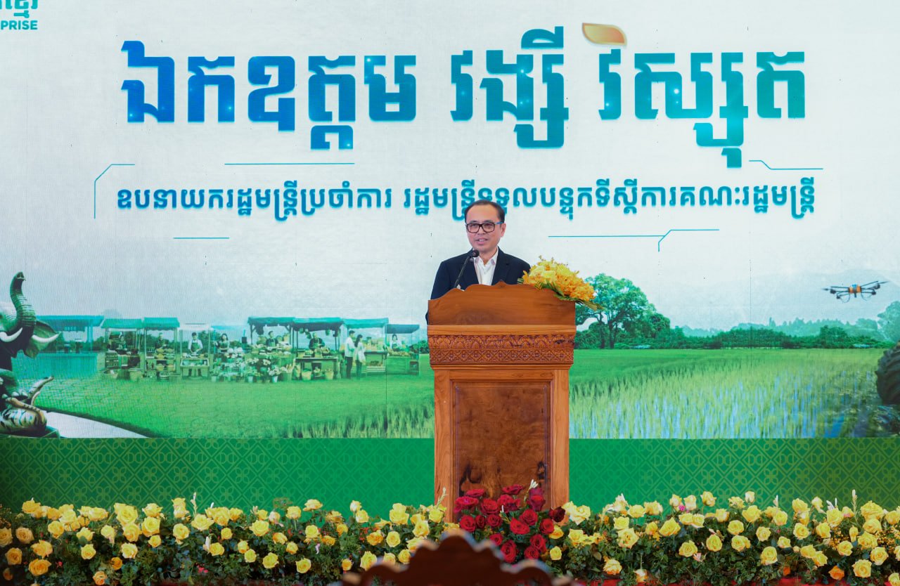 ឯកឧត្តម វង្សី វិស្សុត៖