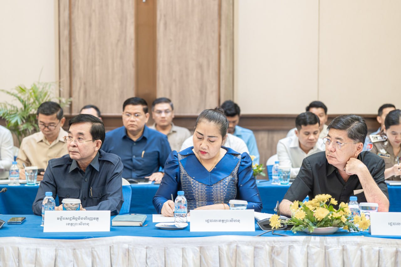 ក្រសួងសេដ្ឋកិច្ច