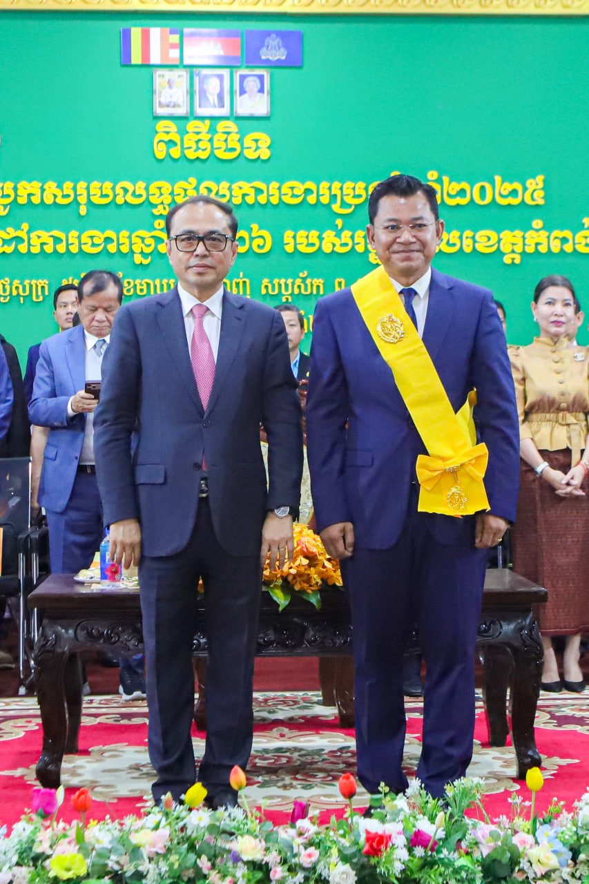 ឯកឧត្តមឧបនាយករដ្ឋមន្ត្រីប្រចាំការ វង្សី វិស្សុត