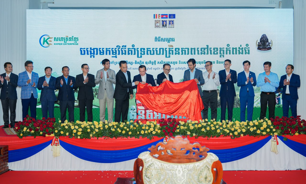 ឯកឧត្តម វង្សី វិស្សុត៖