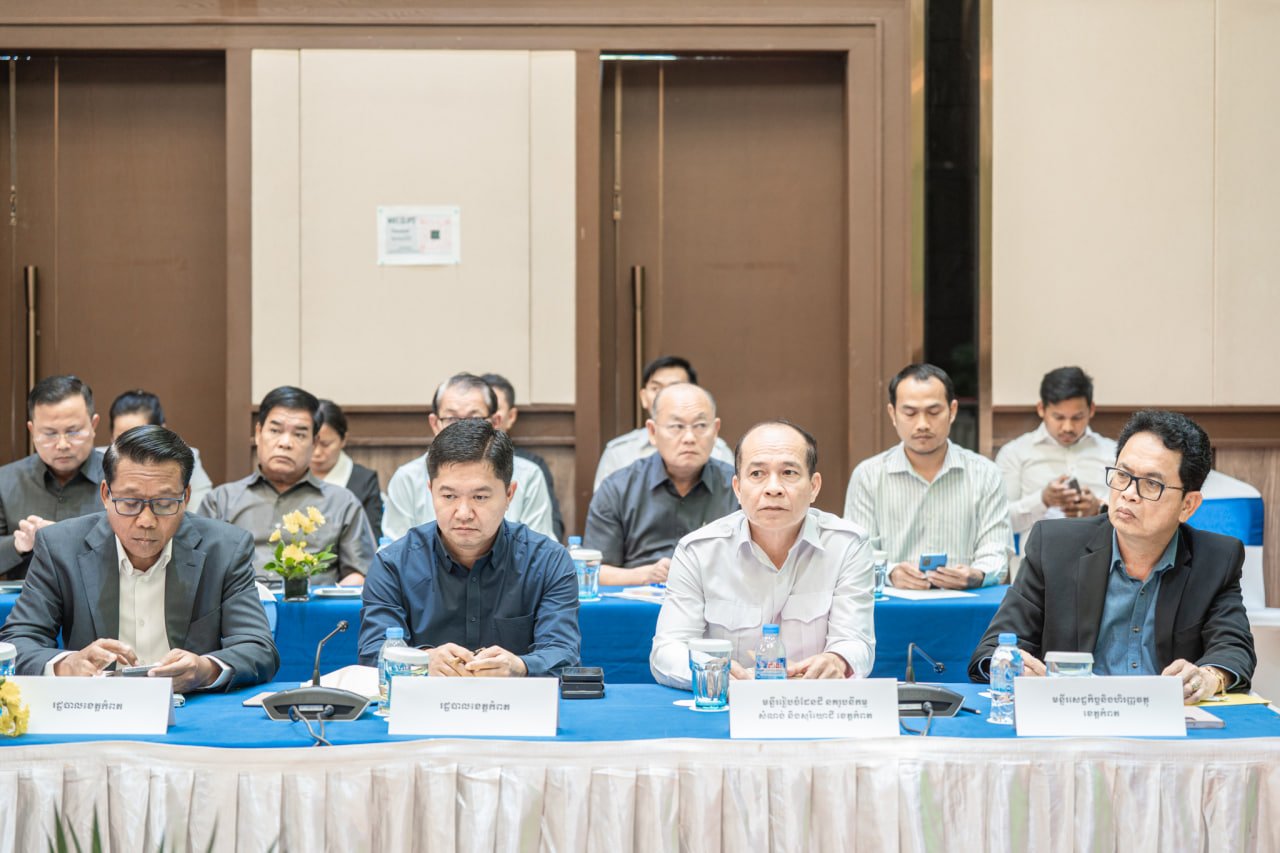 ក្រសួងសេដ្ឋកិច្ច