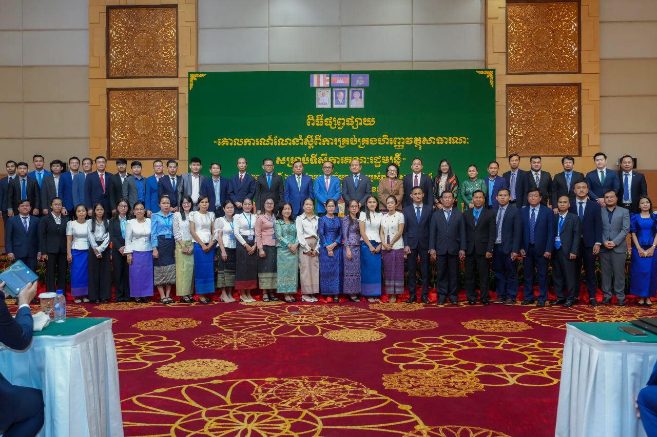 ឯកឧត្តមឧបនាយករដ្ឋមន្ត្រីប្រចាំការ វង្សី វិស្សុត