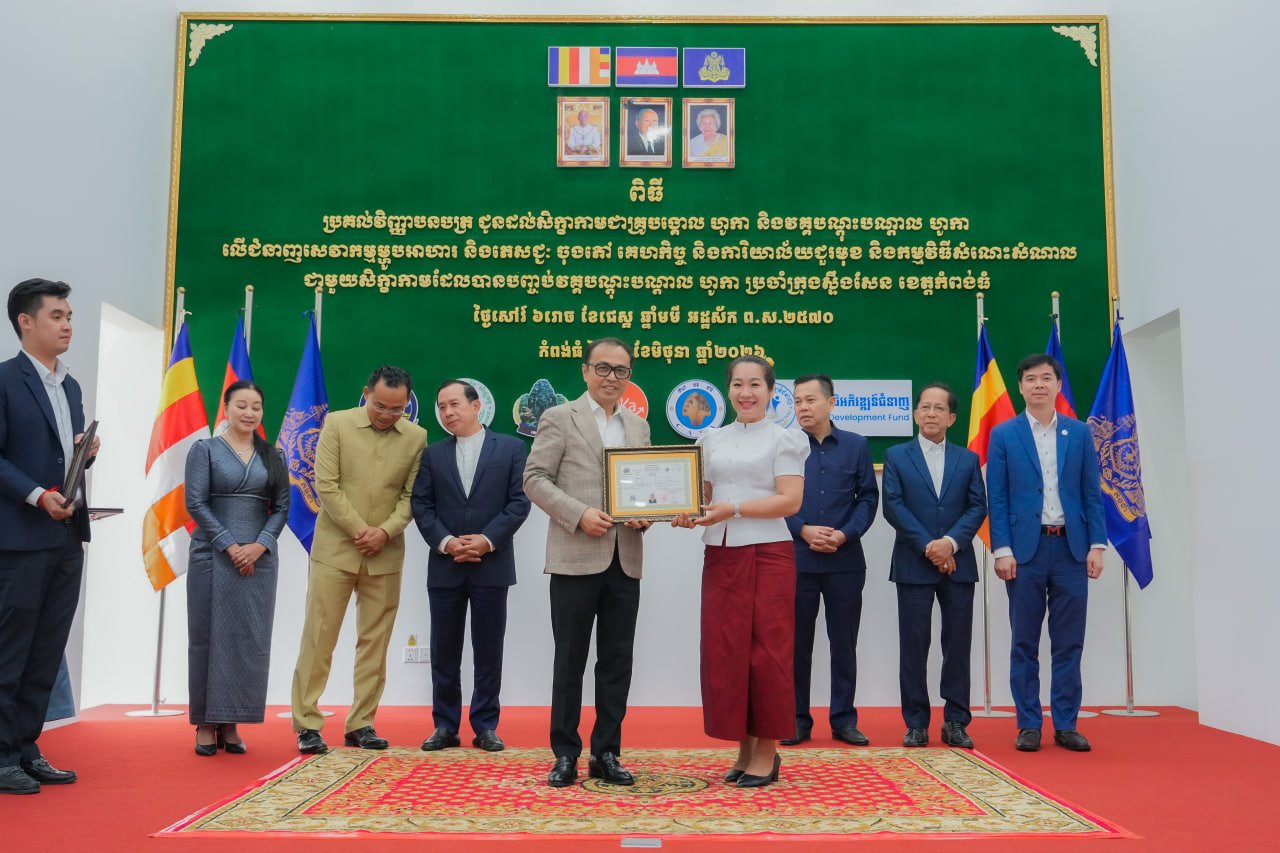 ឯកឧត្តមឧបនាយករដ្ឋមន្រ្តីប្រចាំការ វង្សី វិស្សុត