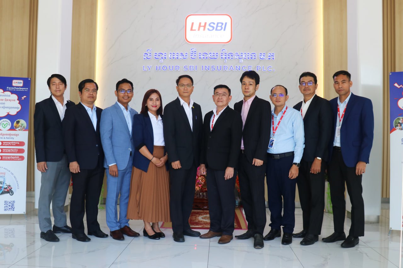 ក្រុមហ៊ុន លី ហួរ អេស ប៊ី អាយ អ៊ិនសួរេន