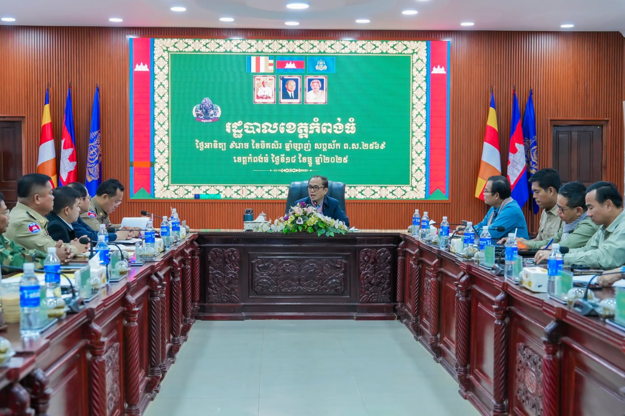 ឯកឧត្តមឧបនាយករដ្ឋមន្រ្តីប្រចាំការ វង្សី វិស្សុត