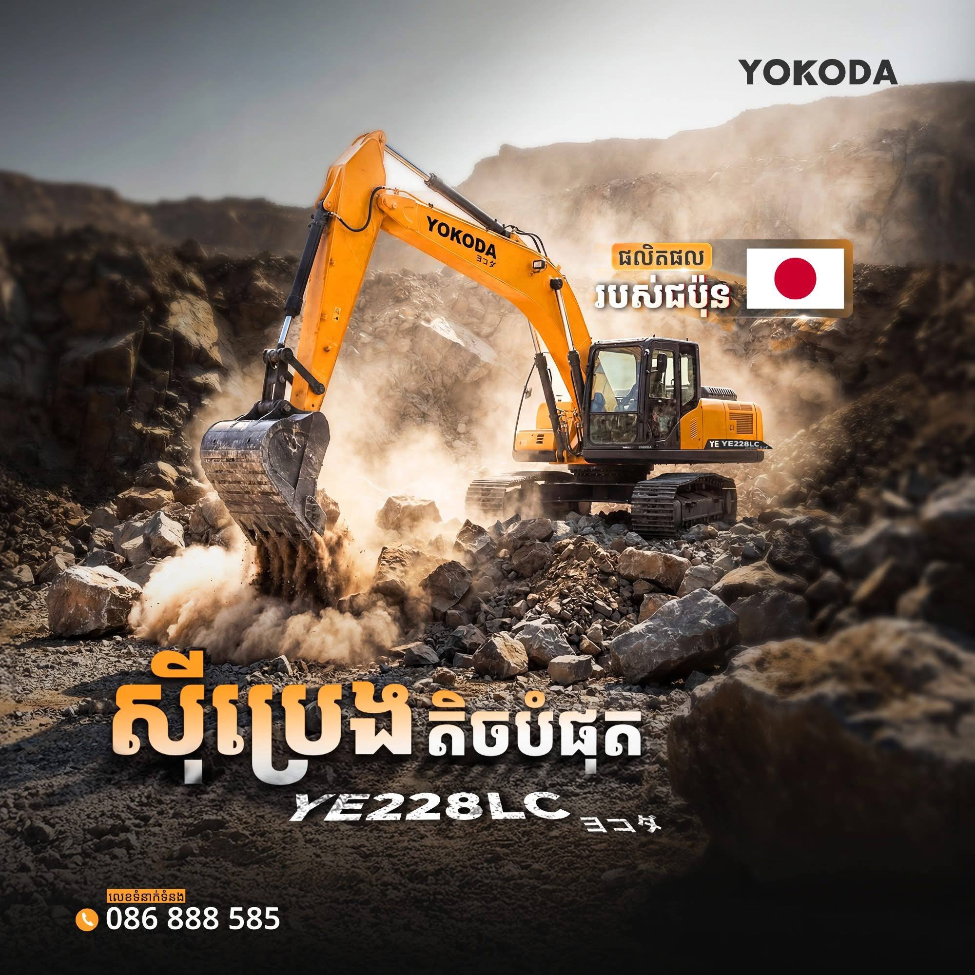 ក្រុមហ៊ុន ខេ អិន អិន ខេមបូឌា