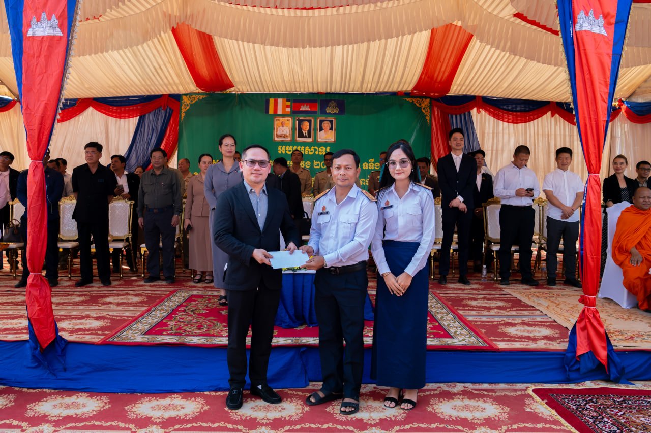 ផ្លូវបេតុងអាមេ