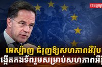 វិស័យការពារជាតិ