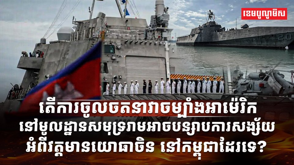 វិស័យការពារជាតិ