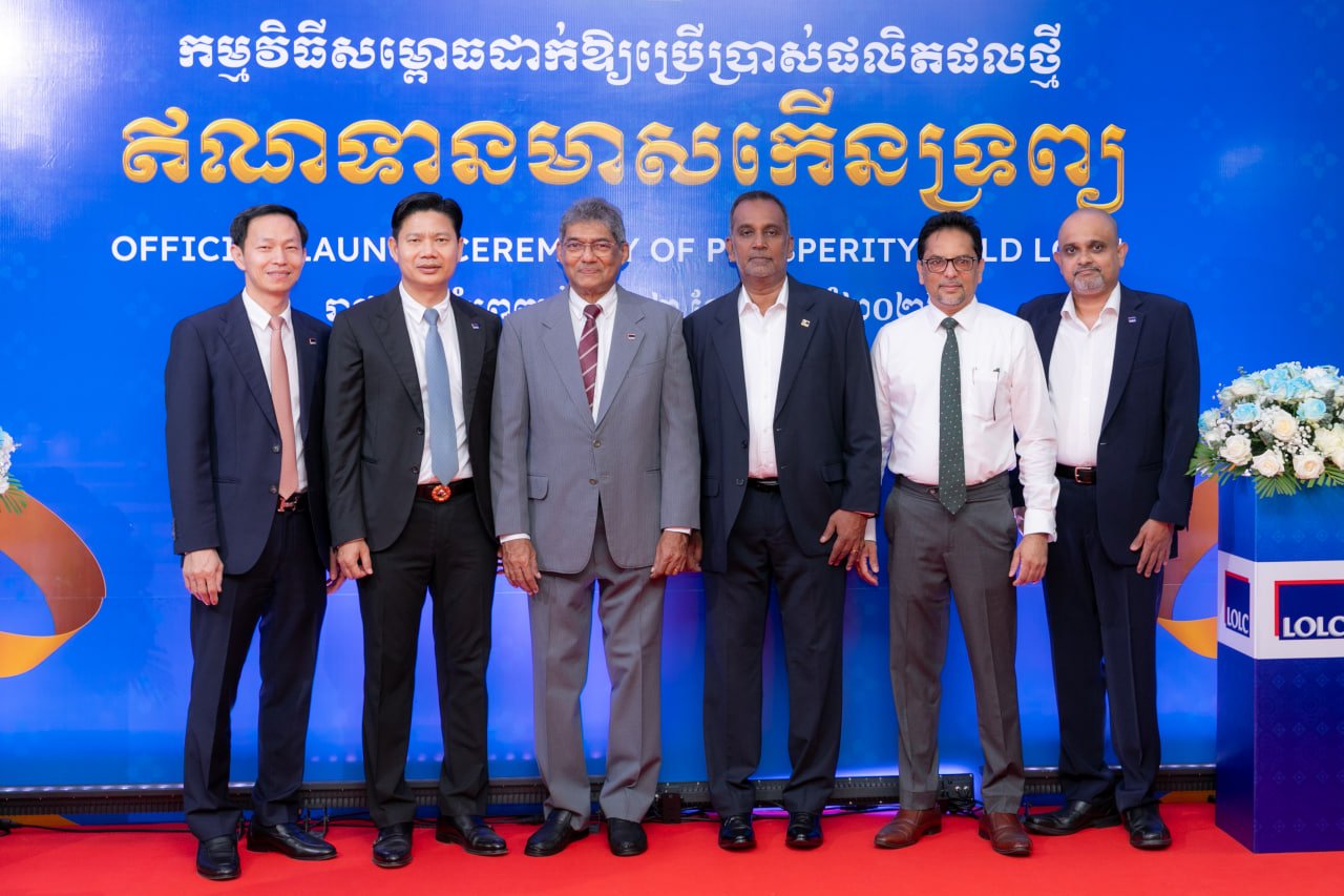 អិលអូអិលស៊ី