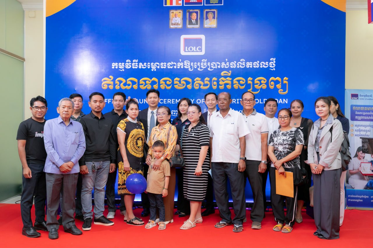 អិលអូអិលស៊ី