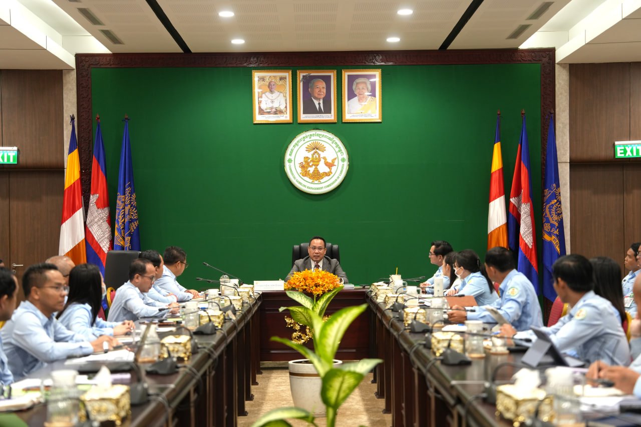 គណៈកម្មការគ្រប់គ្រងល្បែងពាណិជ្ជកម្មកម្ពុជា