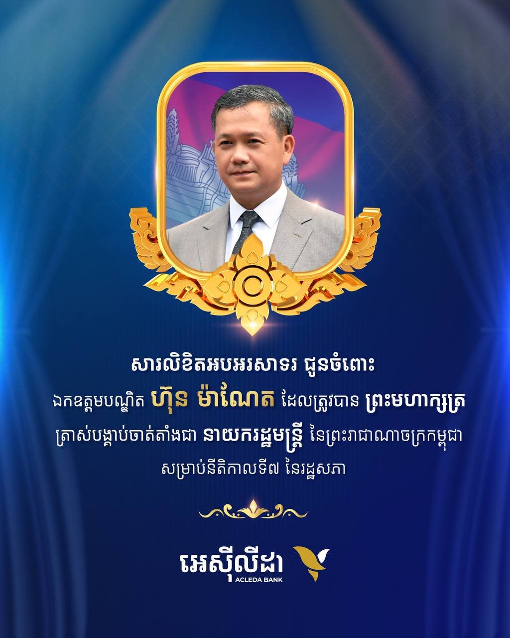 photo_2023-08-07_17-35-53