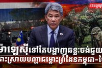 វិស័យការបរទេស