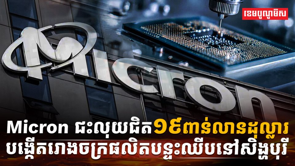 វិស័យបច្ចេកវិទ្យា