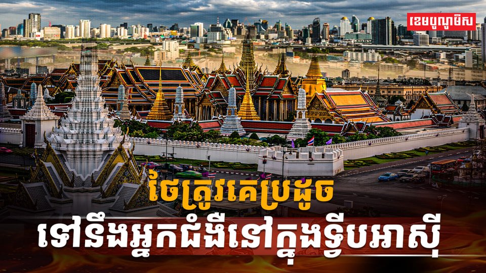 វិស័យសេដ្ឋកិច្ច