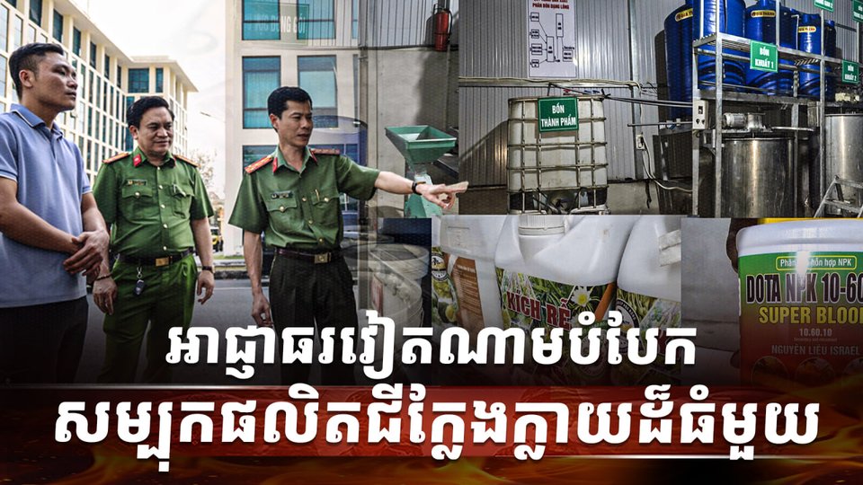 វិស័យកសិកម្ម