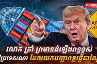 វិស័យពាណិជ្ជកម្ម