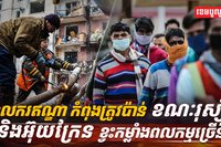 វិស័យការងារ