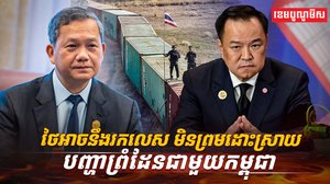 វិស័យច្បាប់