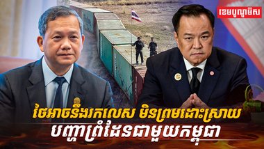 វិស័យច្បាប់