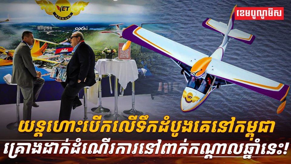 វិស័យទេសចរណ៍