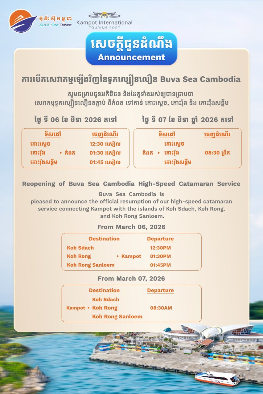 photo_2026-03-04_15-33-26