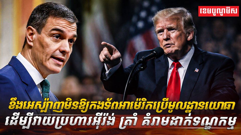 ទណ្ឌកម្ម