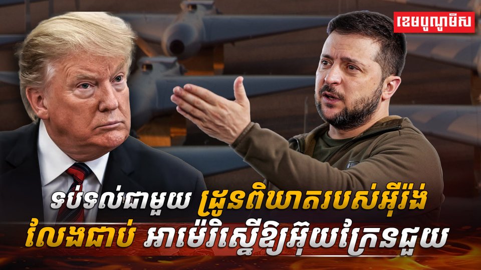 វិស័យការពារជាតិ