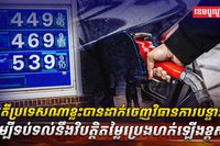 វិស័យថាមពល