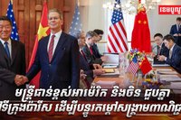 វិស័យពាណិជ្ជកម្ម