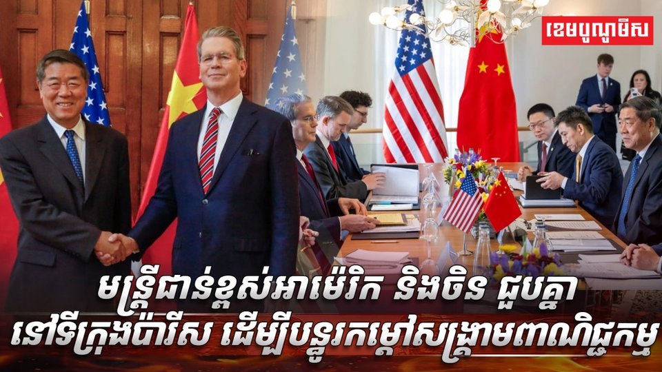 វិស័យពាណិជ្ជកម្ម