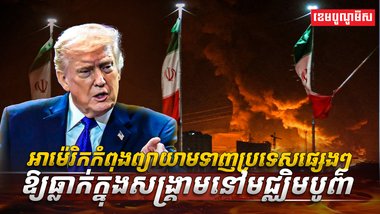 សមុទ្រហ័រម៉ូស