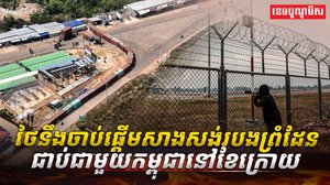 វិស័យការពារជាតិ