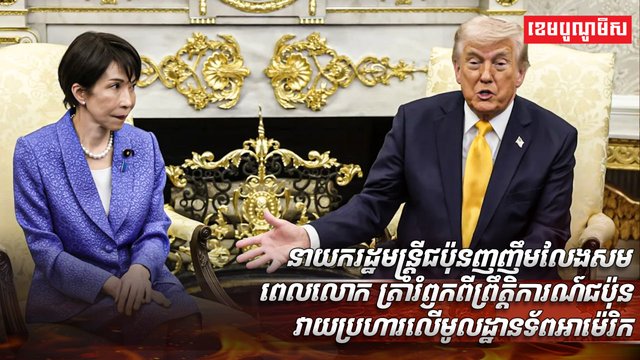 នាយករដ្ឋមន្ត្រីជប៉ុន