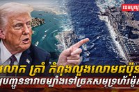 ច្រកសមុទ្រហ័រម៉ូស