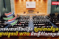 វិស័យពាណិជ្ជកម្ម