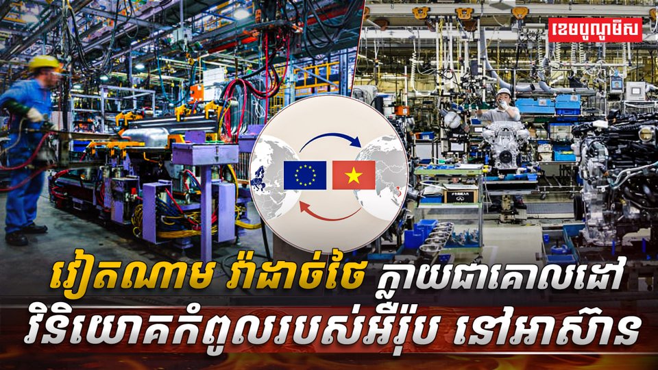 វិស័យពាណិជ្ជកម្ម