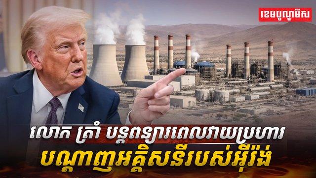 អគ្គិសនីរបស់អ៊ីរ៉ង់