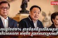 វិស័យបច្ចេកវិទ្យា