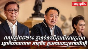 វិស័យបច្ចេកវិទ្យា