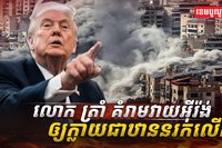 វិស័យការពារជាតិ