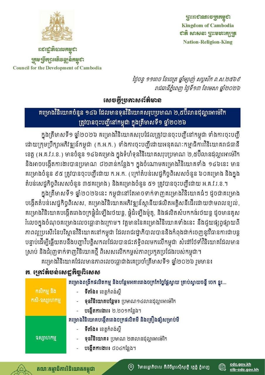 photo_2026-04-15_10-13-12