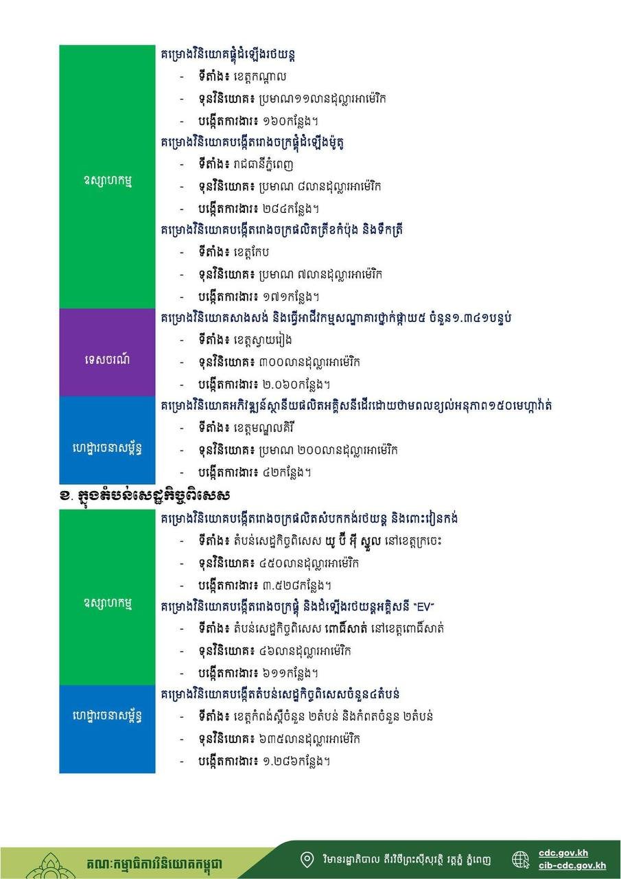 photo_2026-04-15_10-13-21